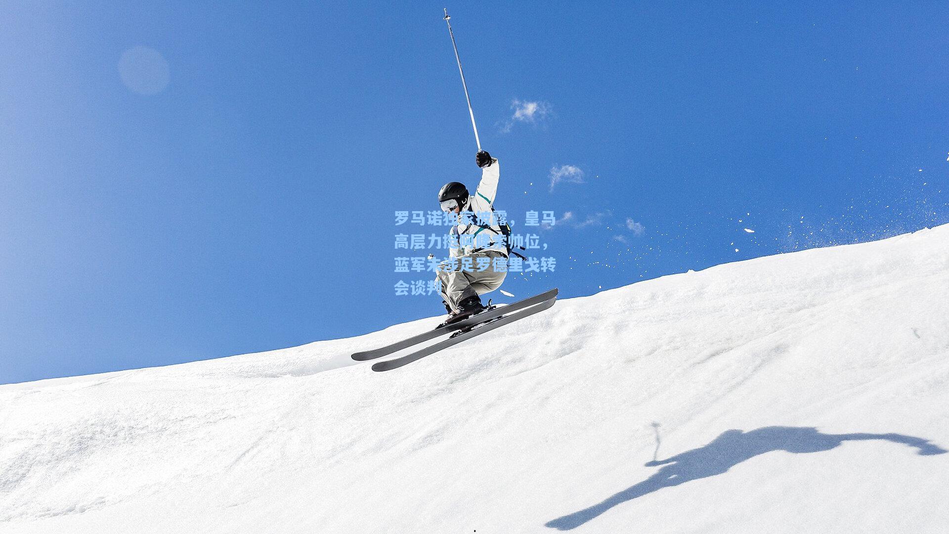 罗马诺独家披露,皇马高层力挺阿隆索帅位,蓝军未涉足罗德里戈转会谈判